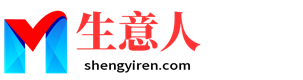 可克达拉生意人资源共享会